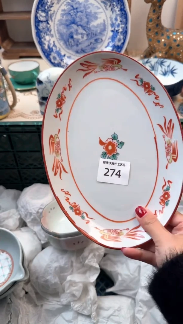 【闪购商品】瓷片A           274