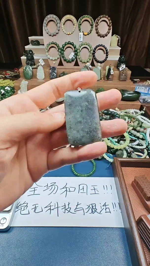 颈饰未镶嵌和田玉多样性发货拍一发一
