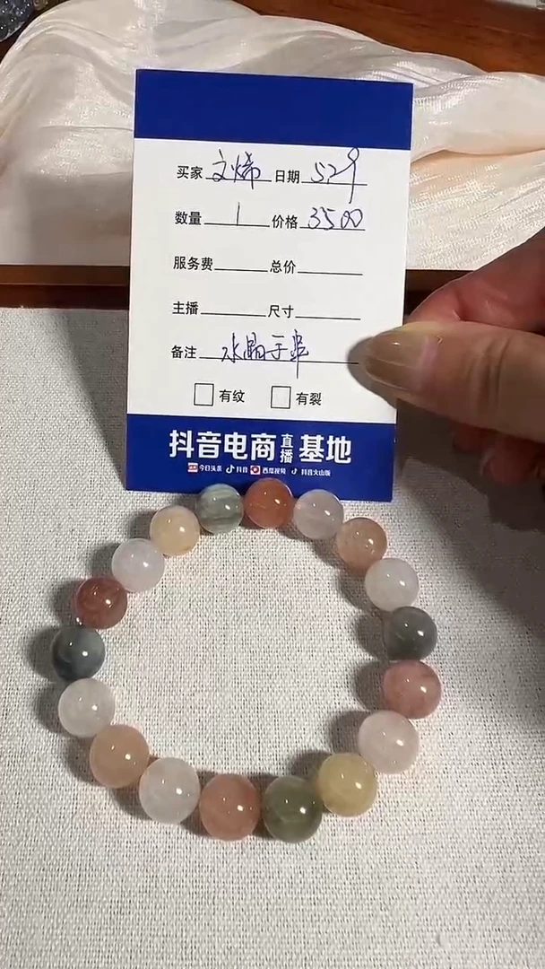 发晶手链未镶嵌蚂蚁家水晶手串