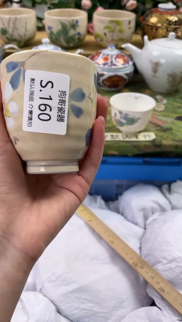 瓷片160闪购库存默认一件默认微瑕慎拍