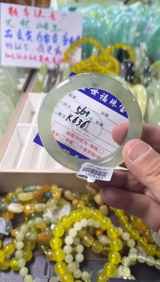 未镶嵌蛇纹石玉手镯1