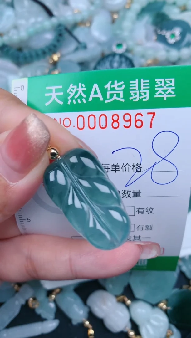 【闪购商品】翡翠颈饰未镶嵌.0008967