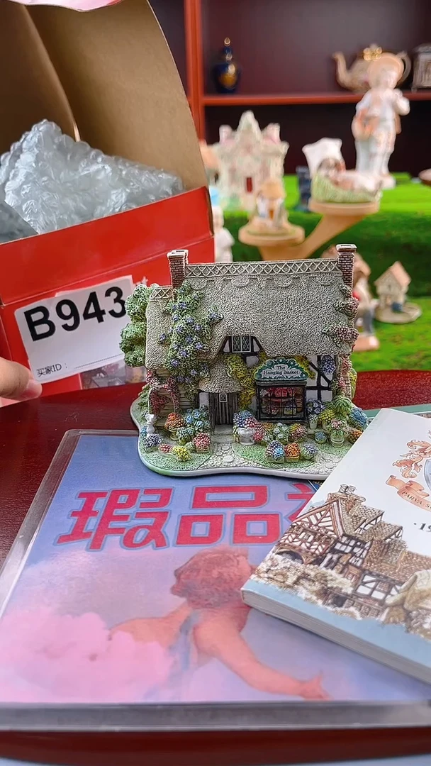 【闪购商品】紫砂茶宠Lilliput中古小房子943