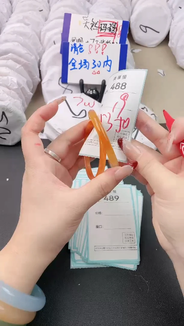 【闪购商品】玛瑙/玉髓手镯未镶嵌488