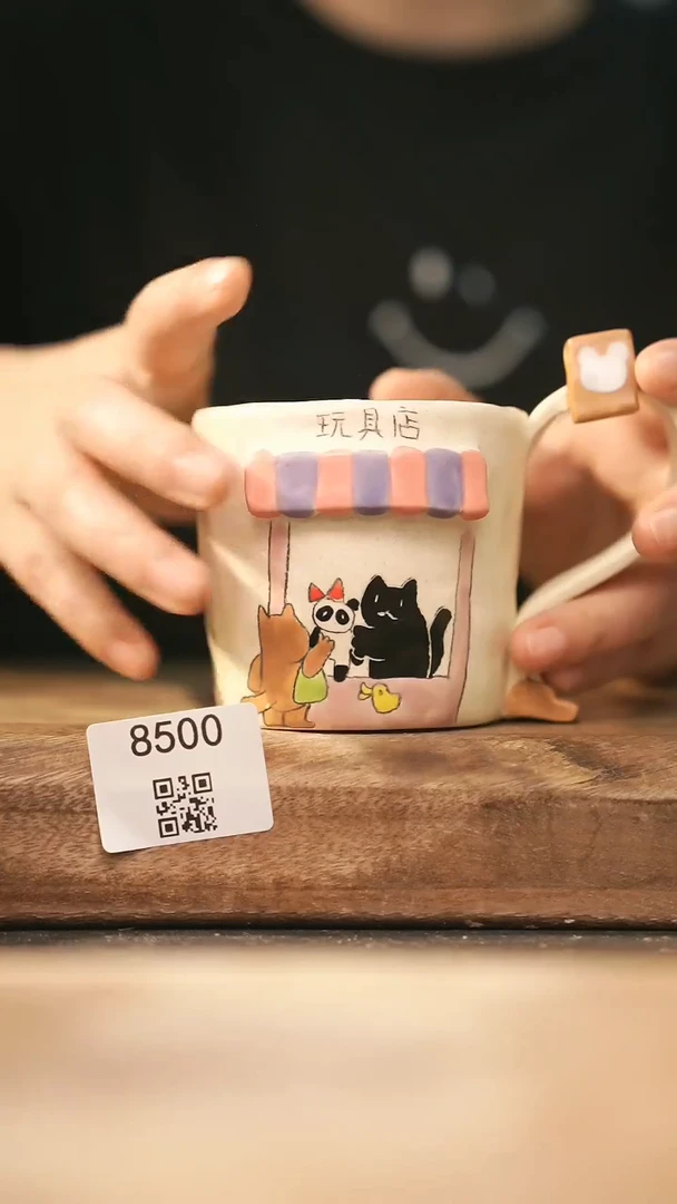 【落单孤品】福利/杯子@@8500