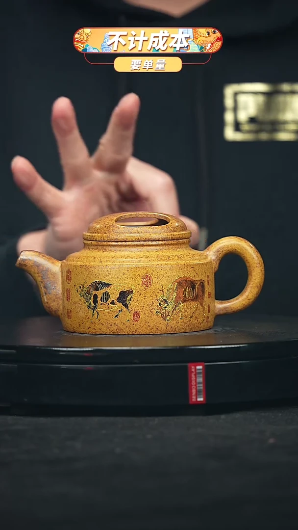 【闪购商品】宜兴原矿高端紫砂