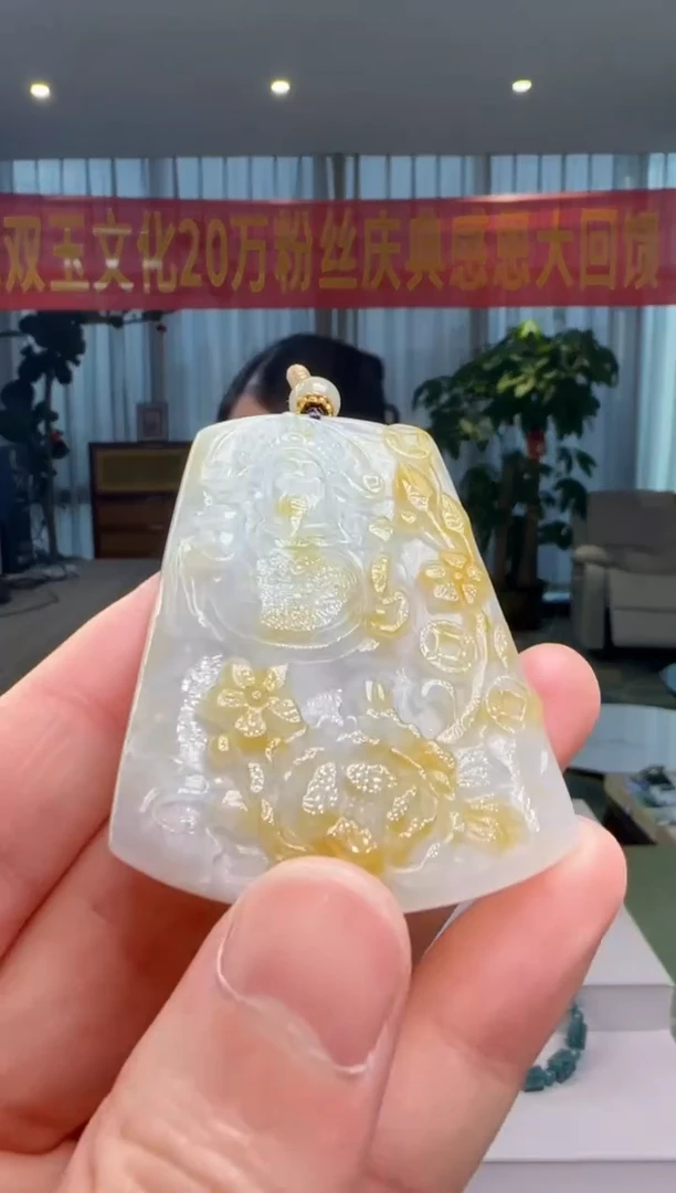 翡翠未镶嵌吊坠(不含链)DY@@60B7J16668