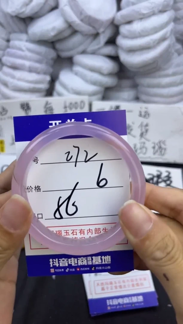 玛瑙/玉髓手镯未镶嵌272