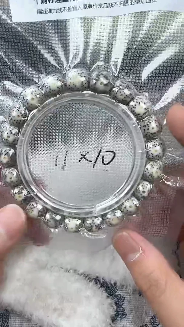 【闪购商品】星月菩提手串19石玉料糯冰单圈10×9高透精工福利