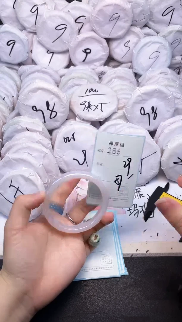 玛瑙/玉髓手镯未镶嵌286