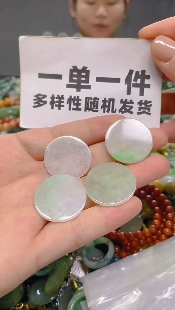 颈饰未镶嵌翡翠一单一个多样性随机发一件