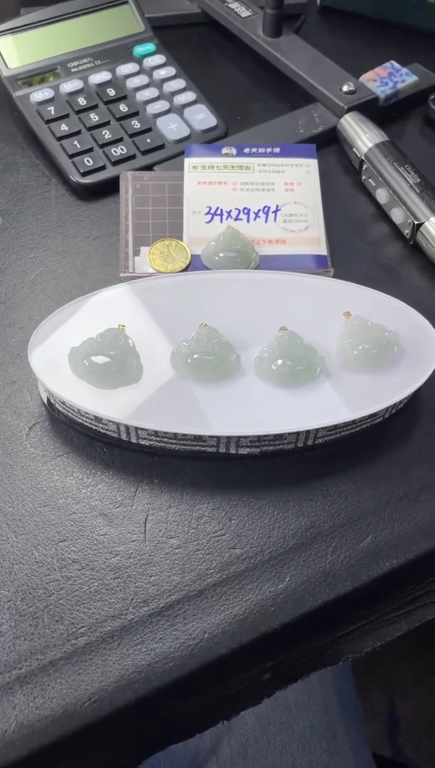 【闪购商品】翡翠挂件18K金镶嵌佛公51配绳/多样性发其一ZBCP