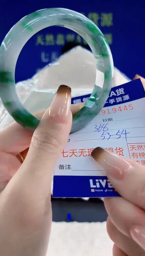 未镶嵌手镯翡翠45天然翡翠A货