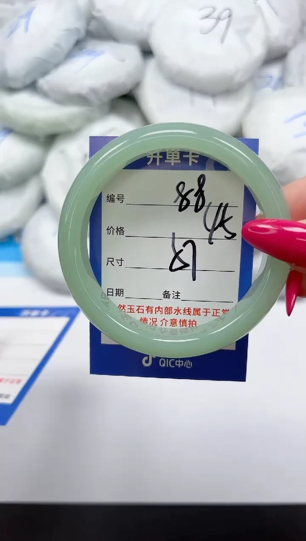 未镶嵌手镯石英质玉88/57