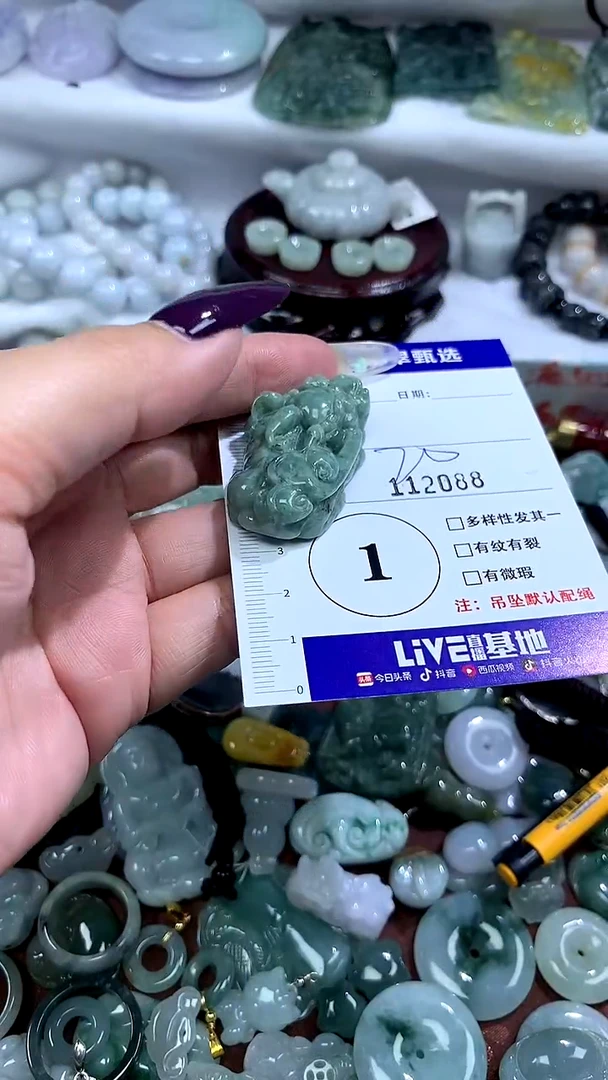 吊坠(不含链)未镶嵌翡翠1