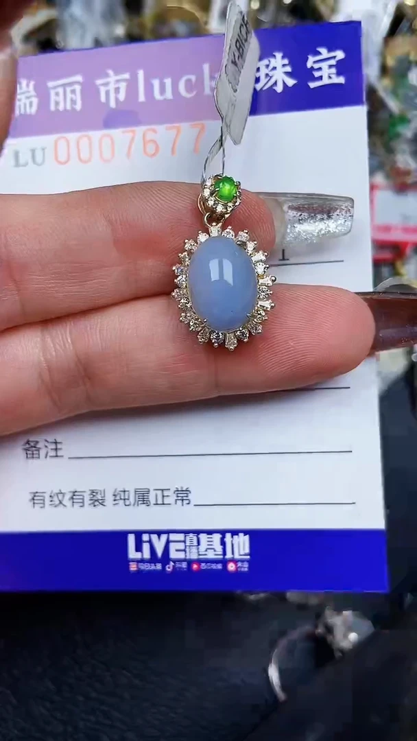 颈饰银S925镶嵌翡翠7677