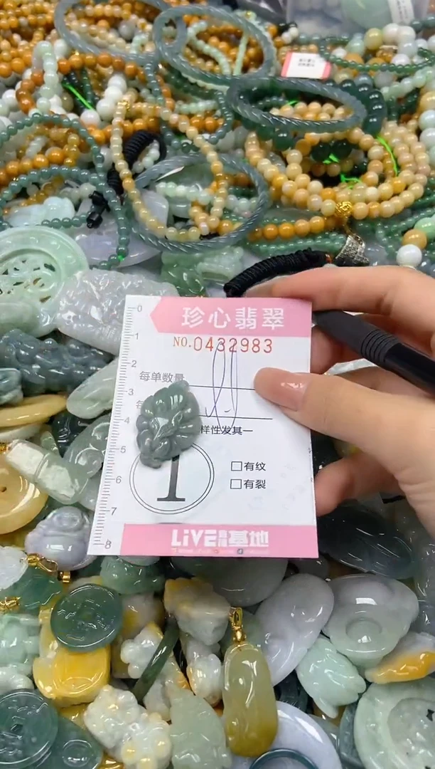 颈饰未镶嵌翡翠闪购0432983