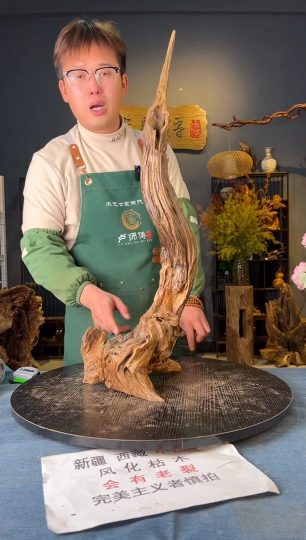 【闪购商品】木【卢师傅根艺作品(不包含人物摆件）】