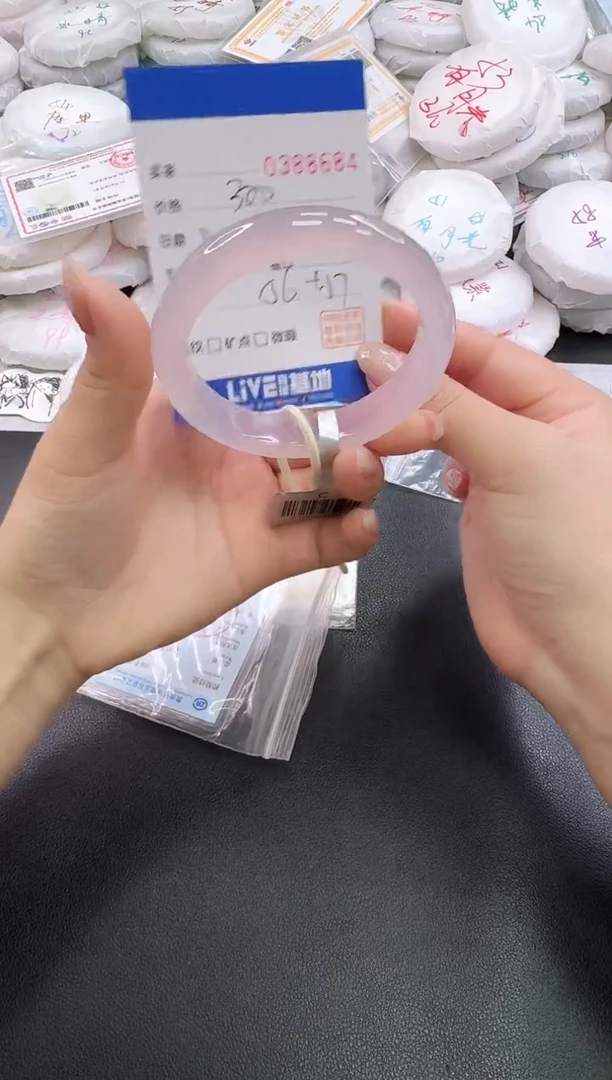 手镯玛瑙/玉髓未镶嵌8684