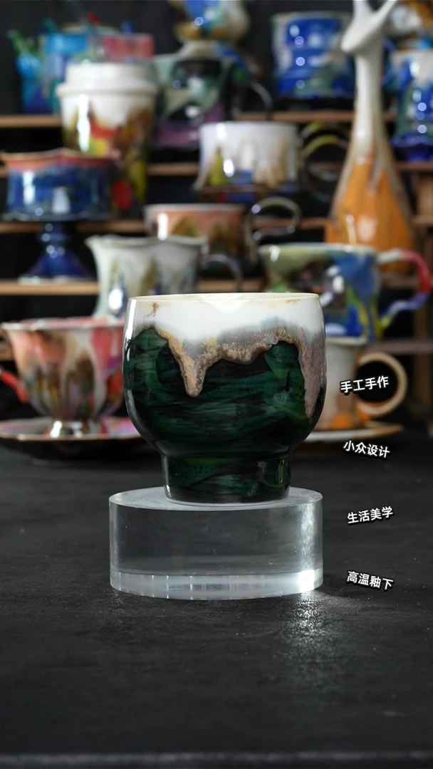 设计师款景德镇森涩手创陶瓷（食品级）650