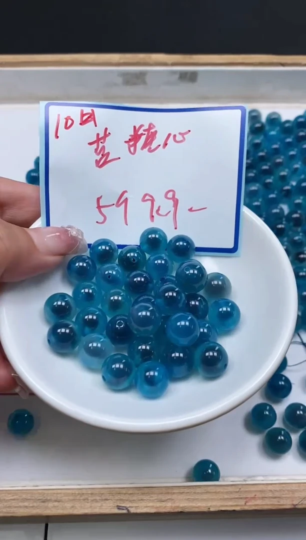 玛瑙/玉髓散珠未镶嵌B9145 蓝糖心10mm5个9.9元