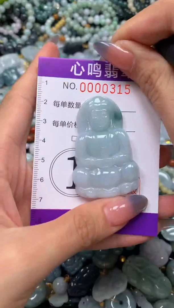 颈饰未镶嵌翡翠闪购00315