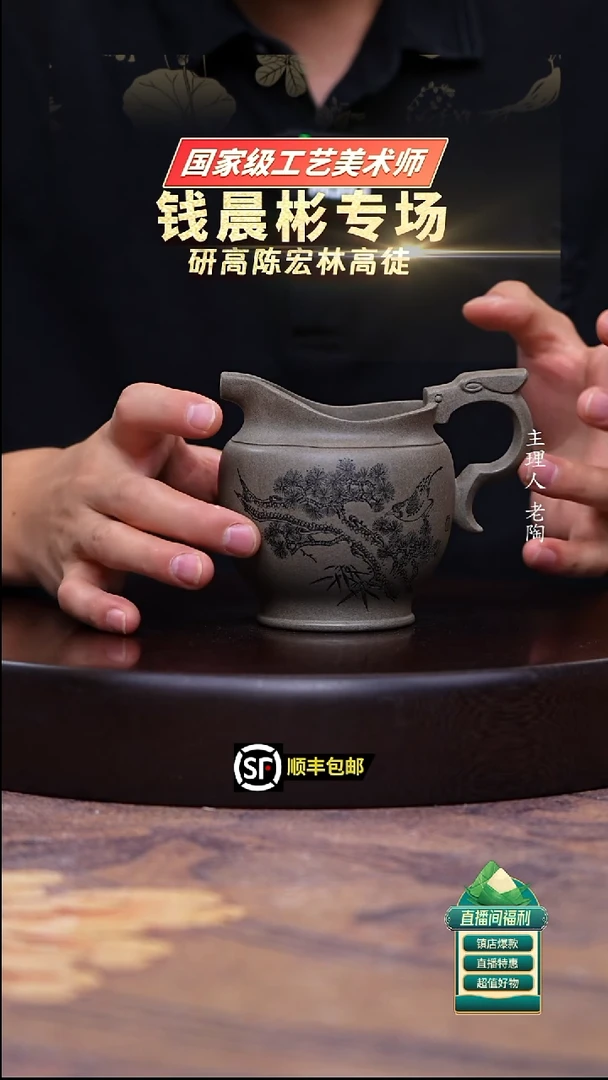 茶壶紫砂青段公龙吟道杯250cc