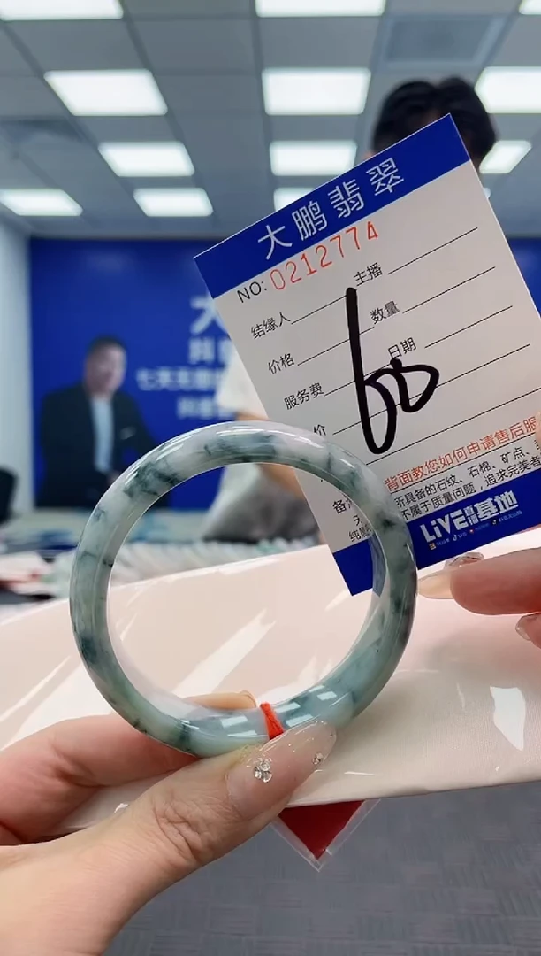 翡翠手镯未镶嵌AAAAAAAAAAAAAAAA