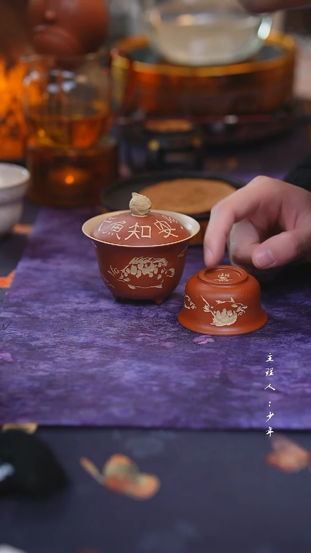 【闪购商品】其他【半闲】潮嘉风月 | 盖碗+杯