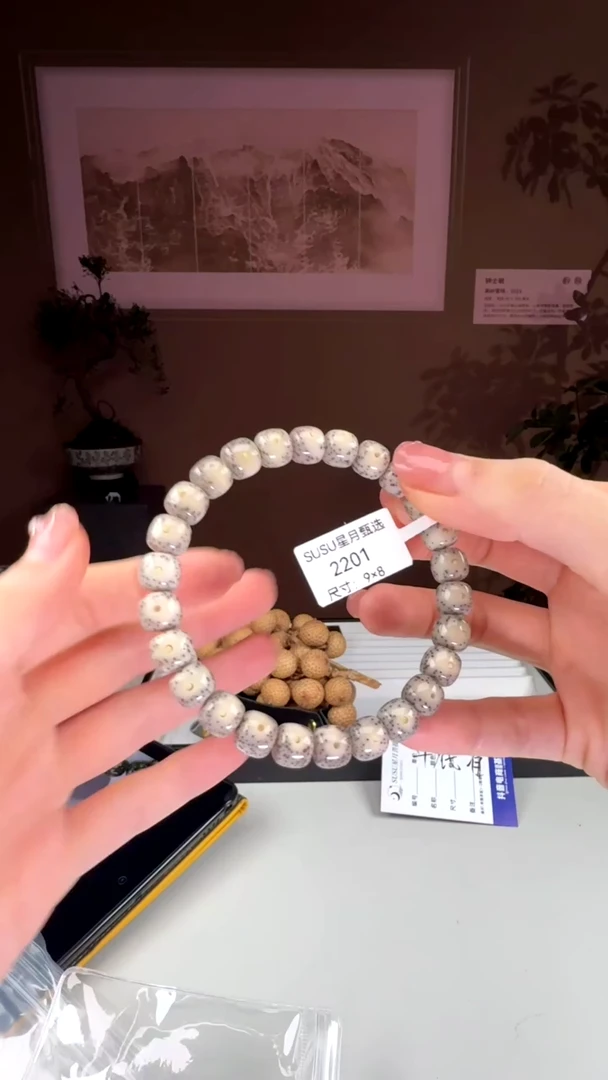 【闪购商品】星月菩提手串SUSU星月菩提甄选2201
