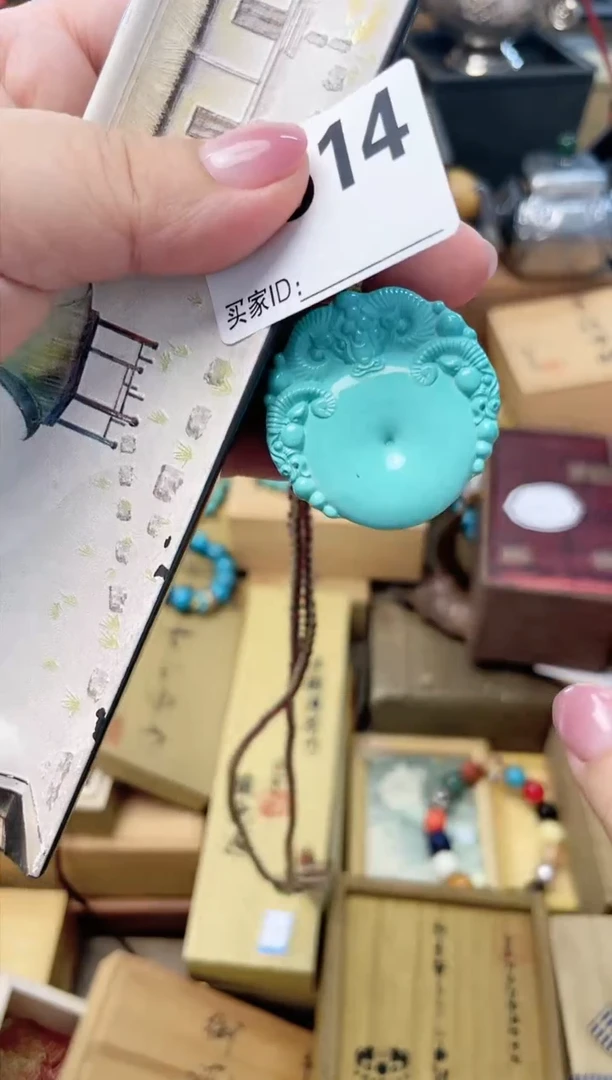 瓷片C514炎美杂货铺质量保证