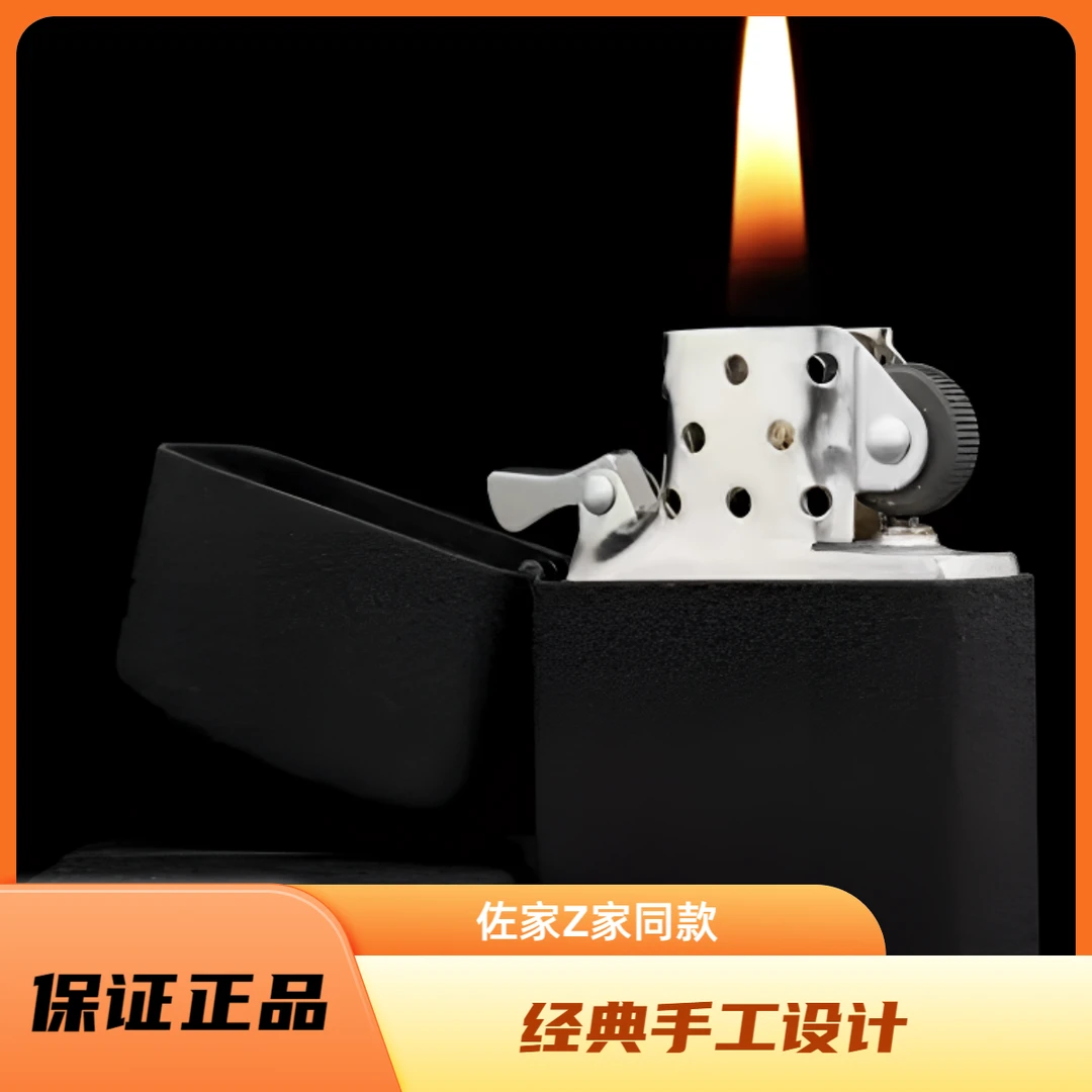【正品清仓】新人福利!手工金属  防风打火机