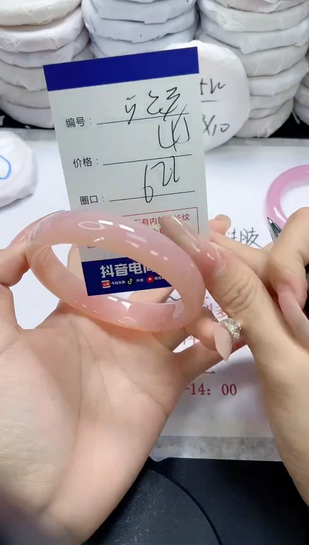 未镶嵌手镯玛瑙/玉髓523