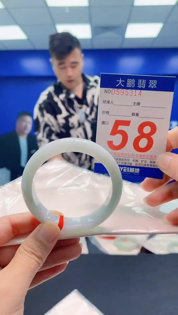 未镶嵌手镯翡翠AAAAAAAAA