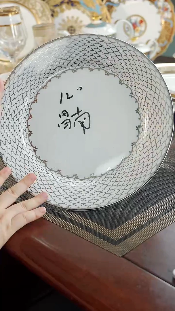 瓷片12英寸平盘 福利价