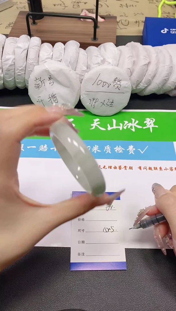 未镶嵌手镯石英质玉62-53