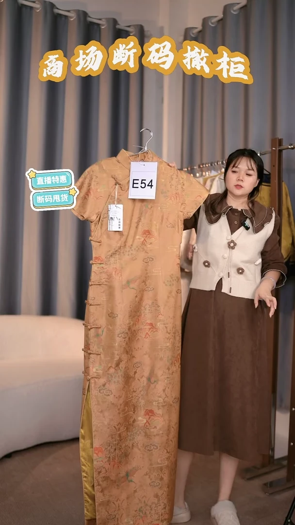 E54 L码 新中式国风