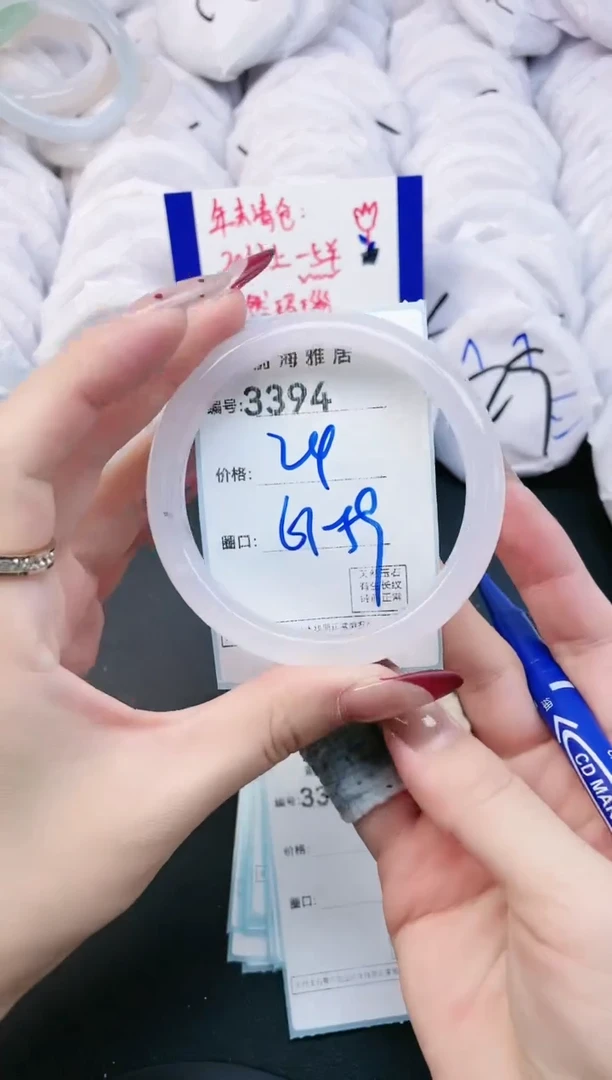 【闪购商品】玛瑙/玉髓手镯未镶嵌3394