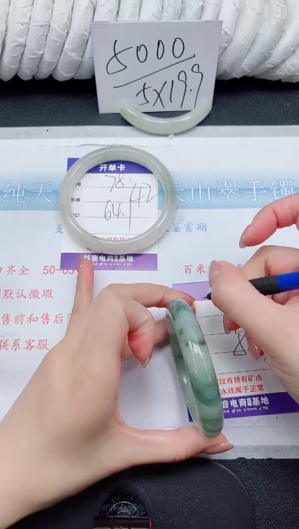 【闪购商品】石英质玉手镯未镶嵌79-56.3