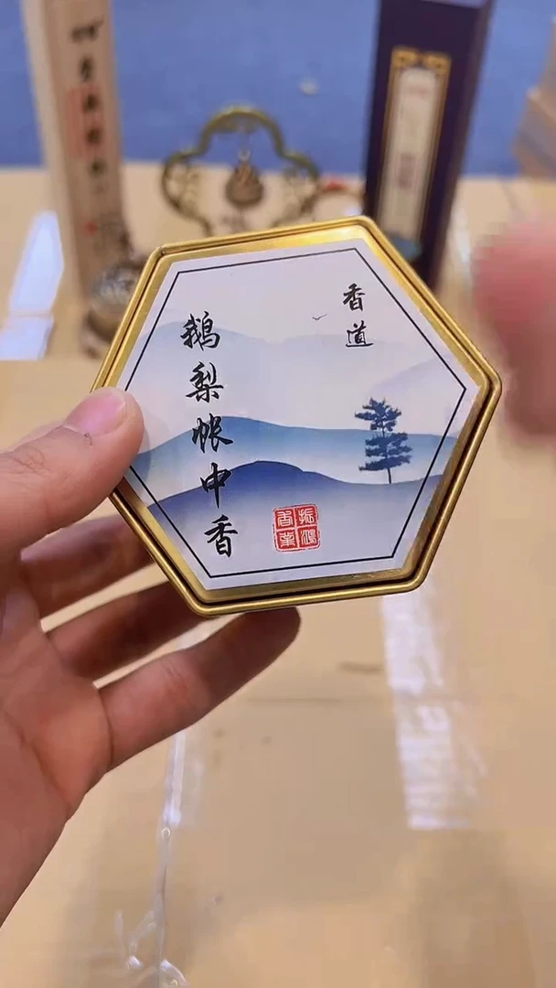 【闪购商品】1026#########***