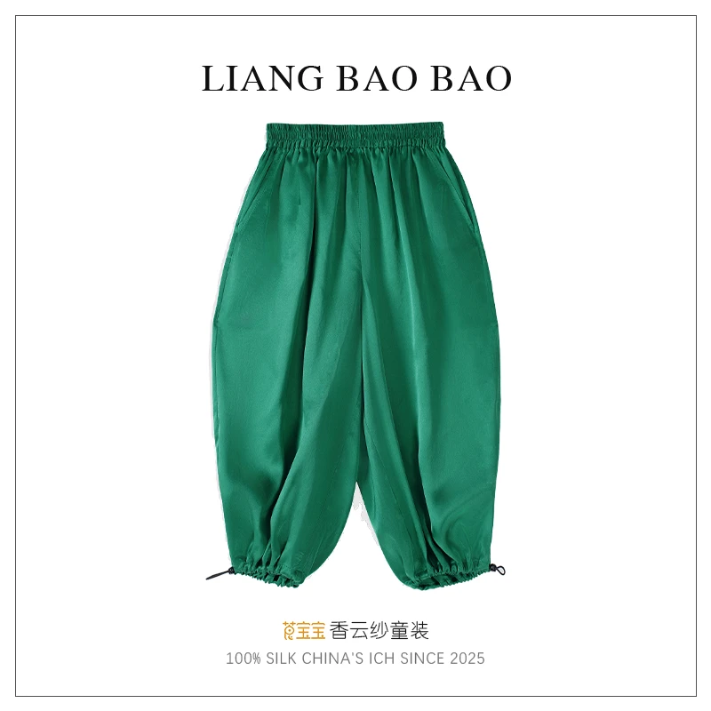 莨宝宝「绿意盎然」B197长裤100%桑蚕丝丝绸灯笼裤休闲裤男女童T