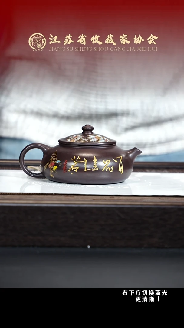 茶壶紫砂XC-宜兴紫砂壶H42990