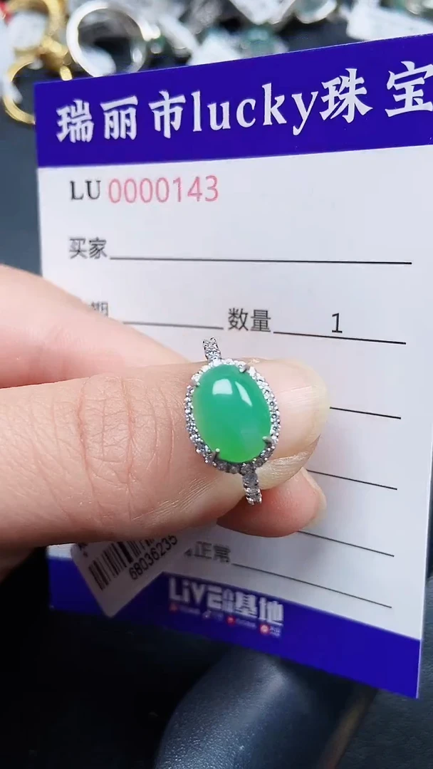 颈饰银S925镶嵌翡翠0143
