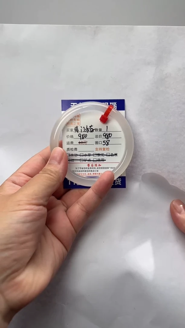 玛瑙/玉髓手镯未镶嵌玛瑙手镯