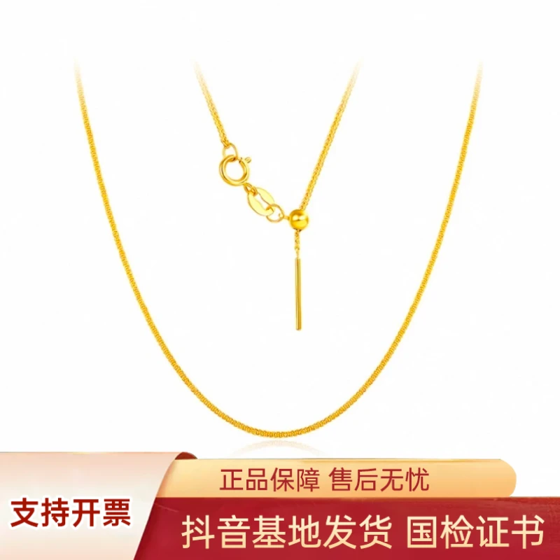 天福安18K金肖邦链女神项链日常百搭通勤礼物纯金一克小物件