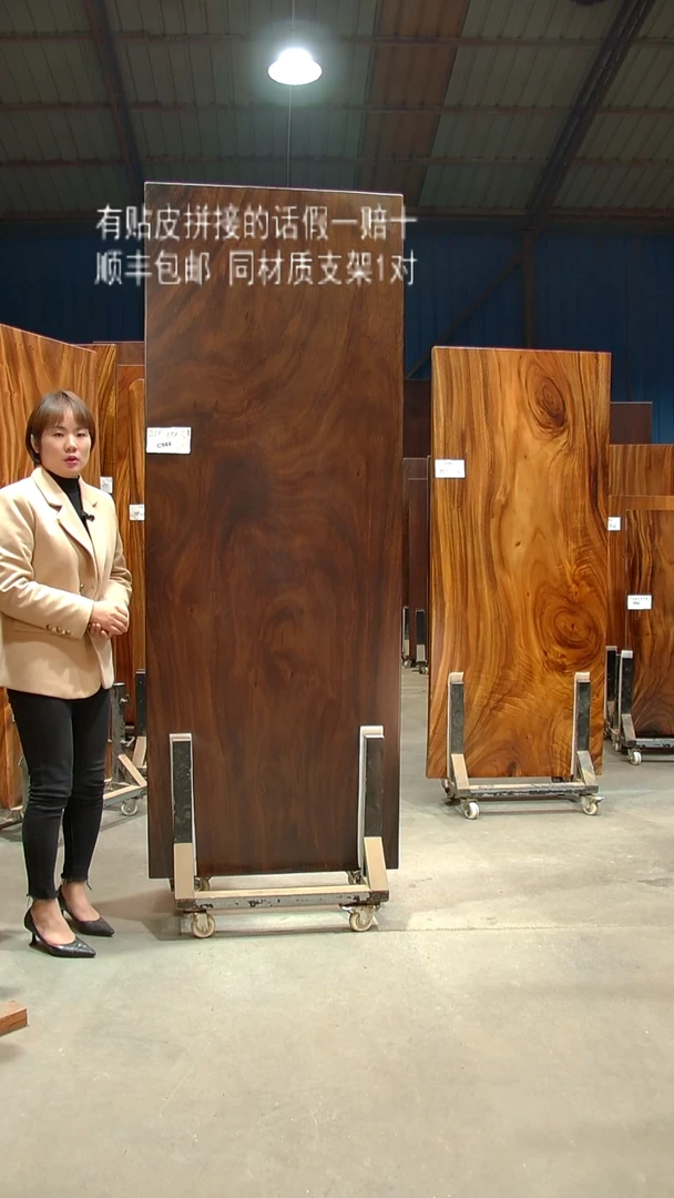 木/南美胡桃木/C944-218*80*5带脚