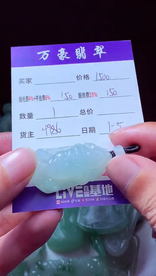 未镶嵌定制翡翠百*?翡翠毛货定制