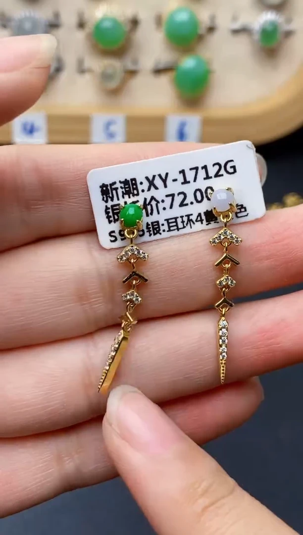 银S925镶嵌戒指翡翠6056