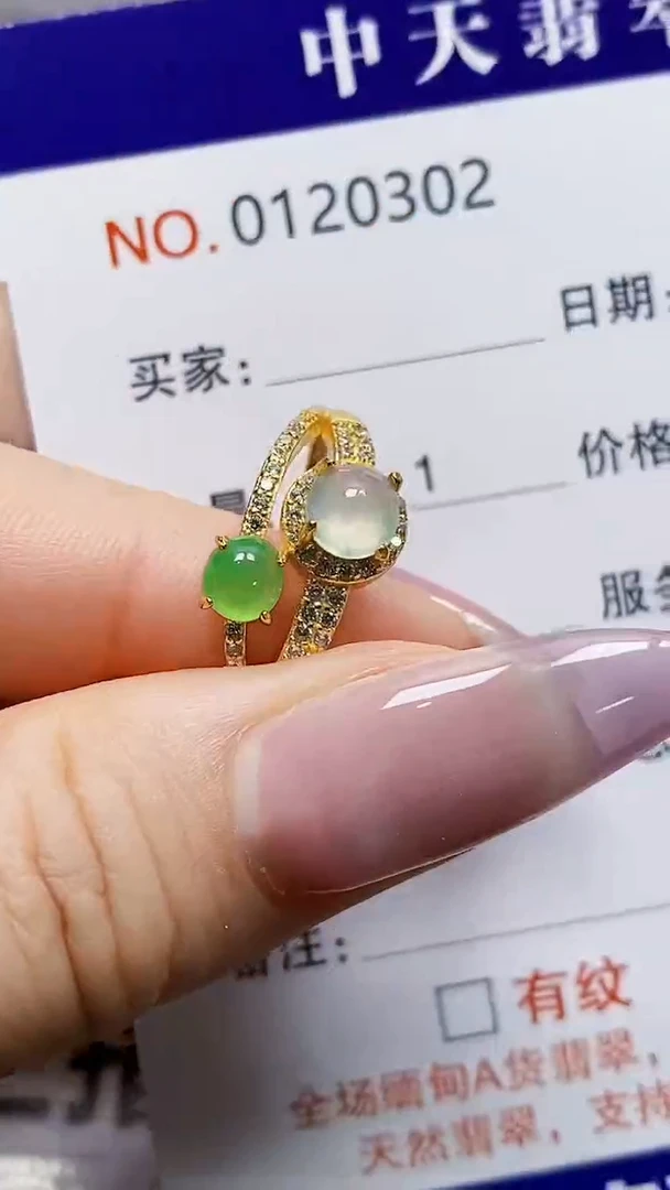 银S925镶嵌戒指翡翠奶*?0302