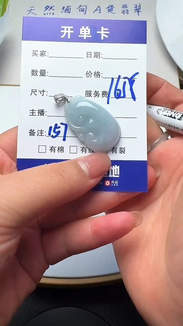 吊坠(不含链)银S925镶嵌翡翠157翡翠